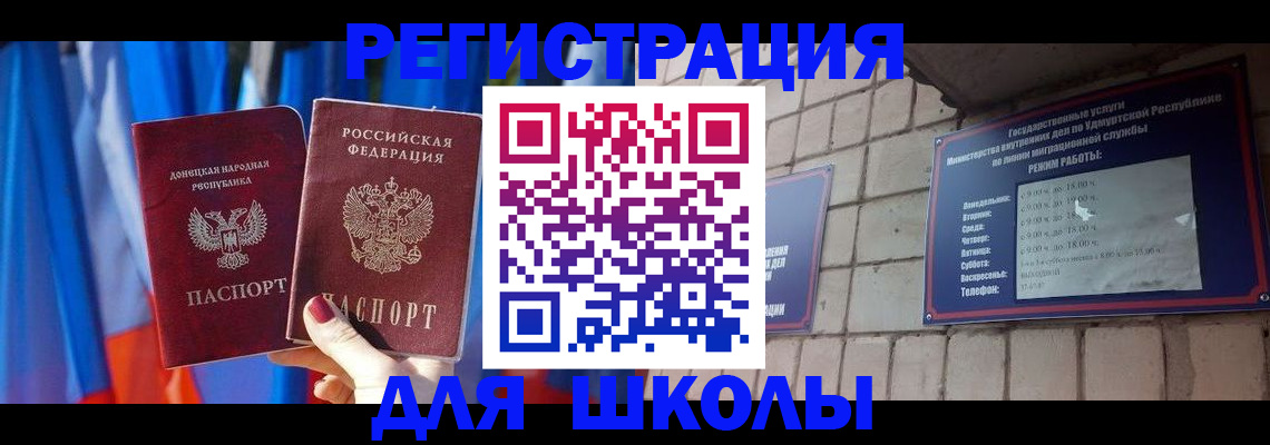 форма 3 в Вологодской области